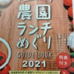 ポスタルくらぶのメリットが感じられず電話で退会した 節約しないでやりくり上手になる