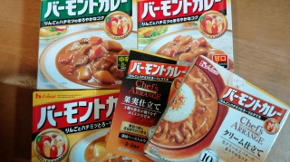 カレーの詰合せ