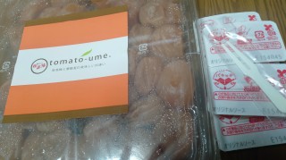 tomato-ume